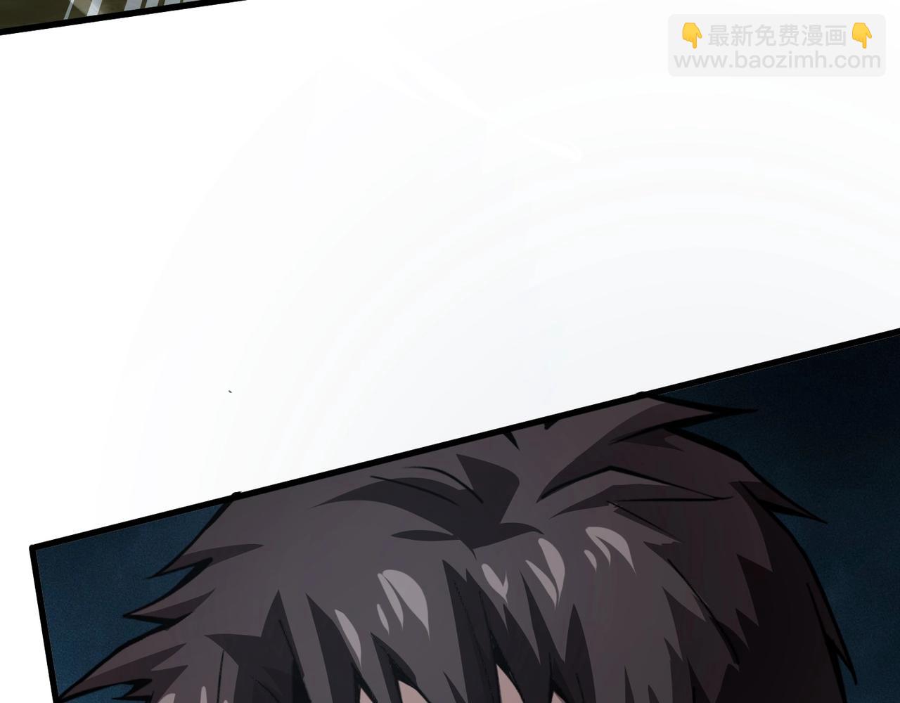 只有我能用召喚術 - 第85話 什麼？！柳月影是你表姐？？？(1/4) - 4