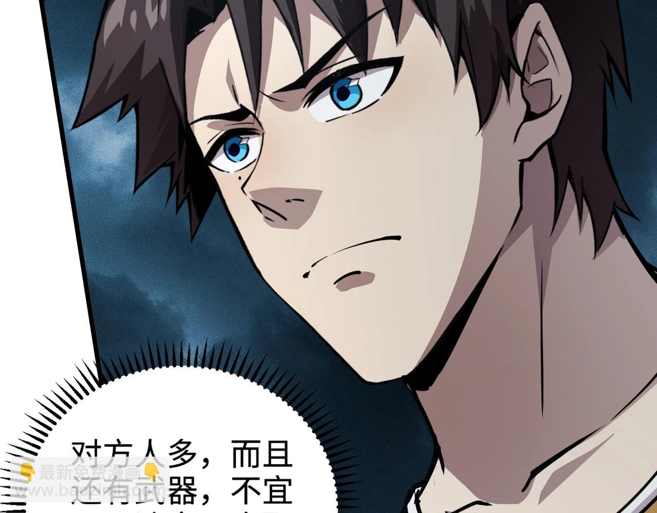 只有我能用召喚術 - 第85話 什麼？！柳月影是你表姐？？？(1/4) - 5