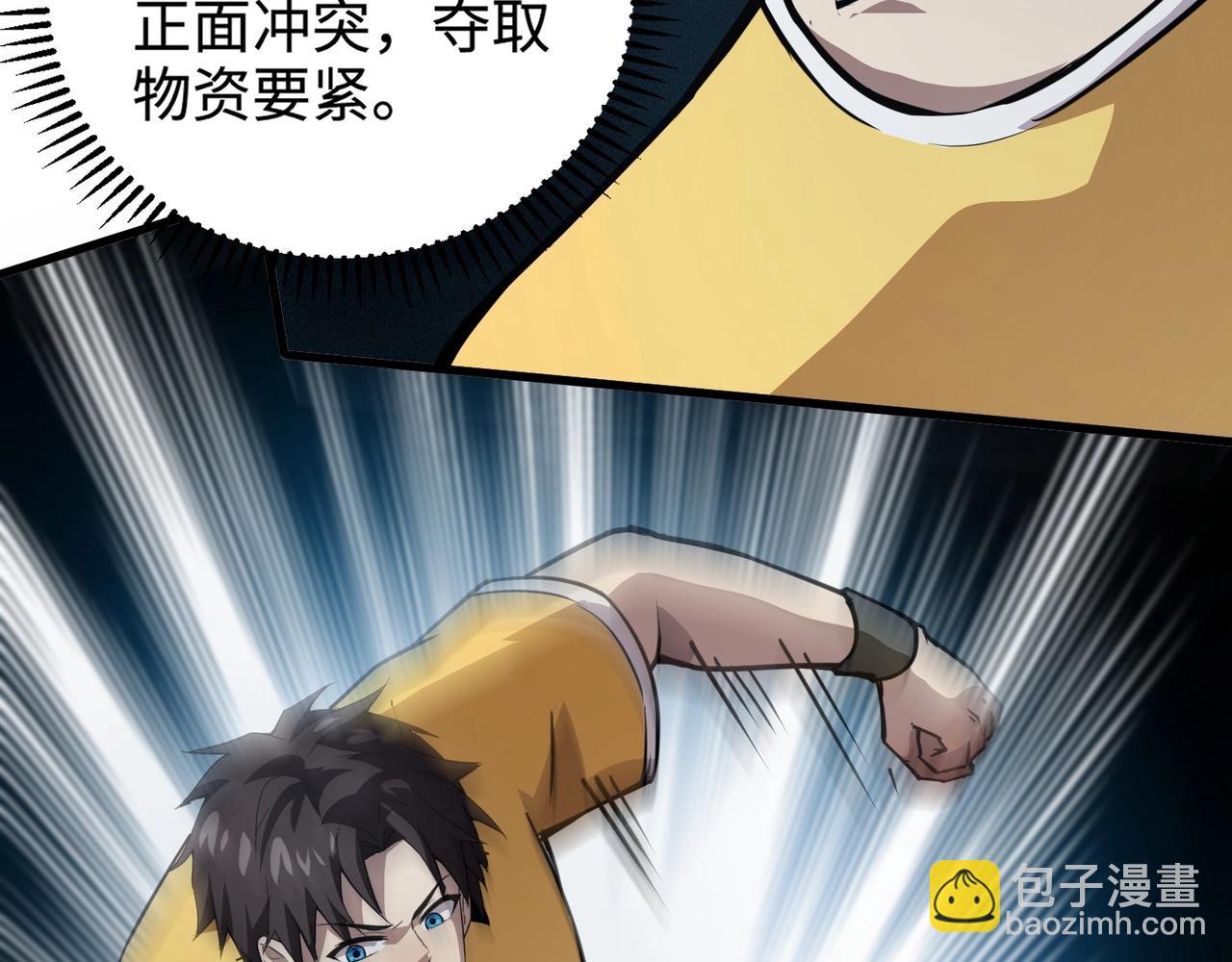 只有我能用召喚術 - 第85話 什麼？！柳月影是你表姐？？？(1/4) - 6