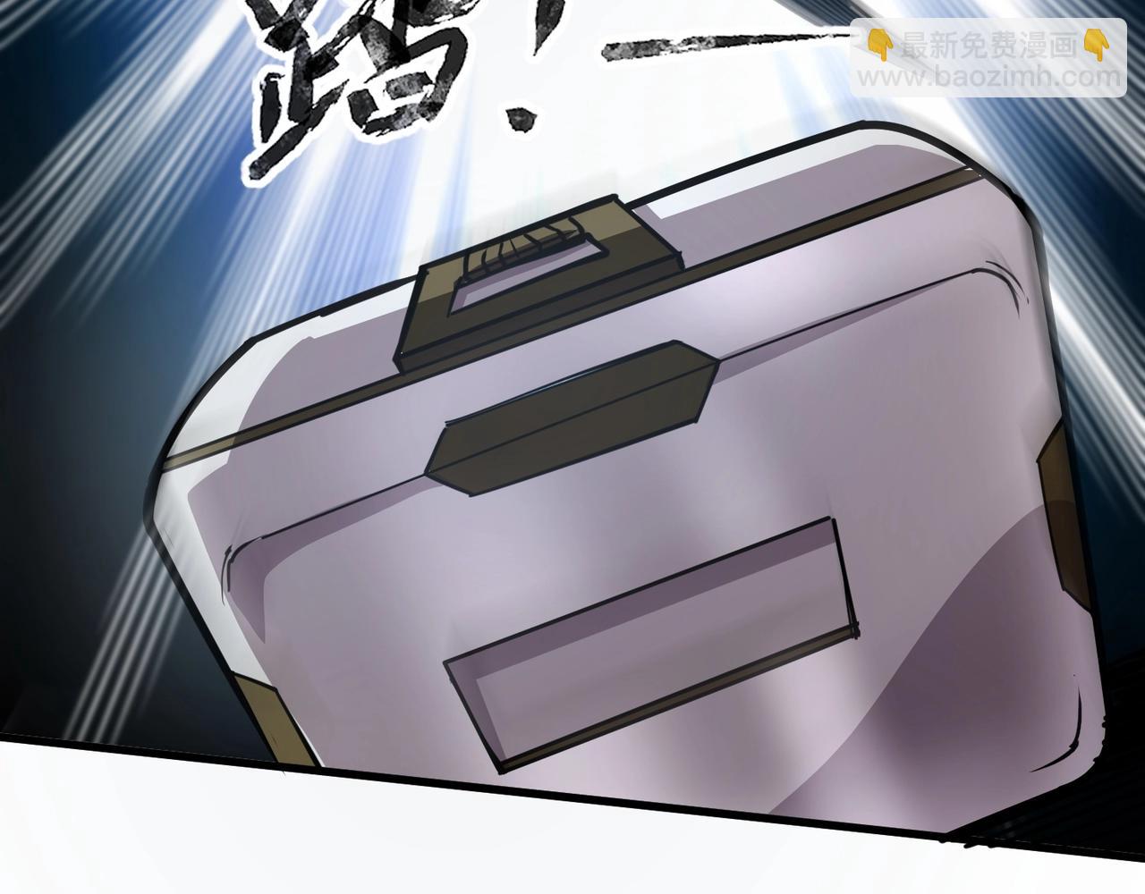 只有我能用召喚術 - 第85話 什麼？！柳月影是你表姐？？？(1/4) - 8