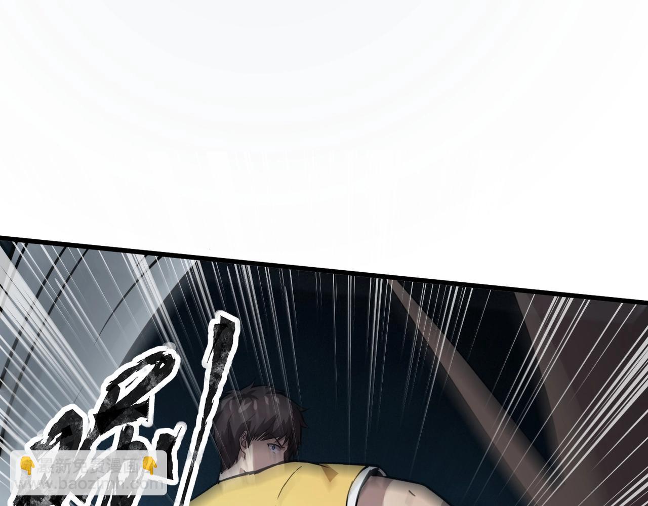 只有我能用召喚術 - 第85話 什麼？！柳月影是你表姐？？？(1/4) - 1