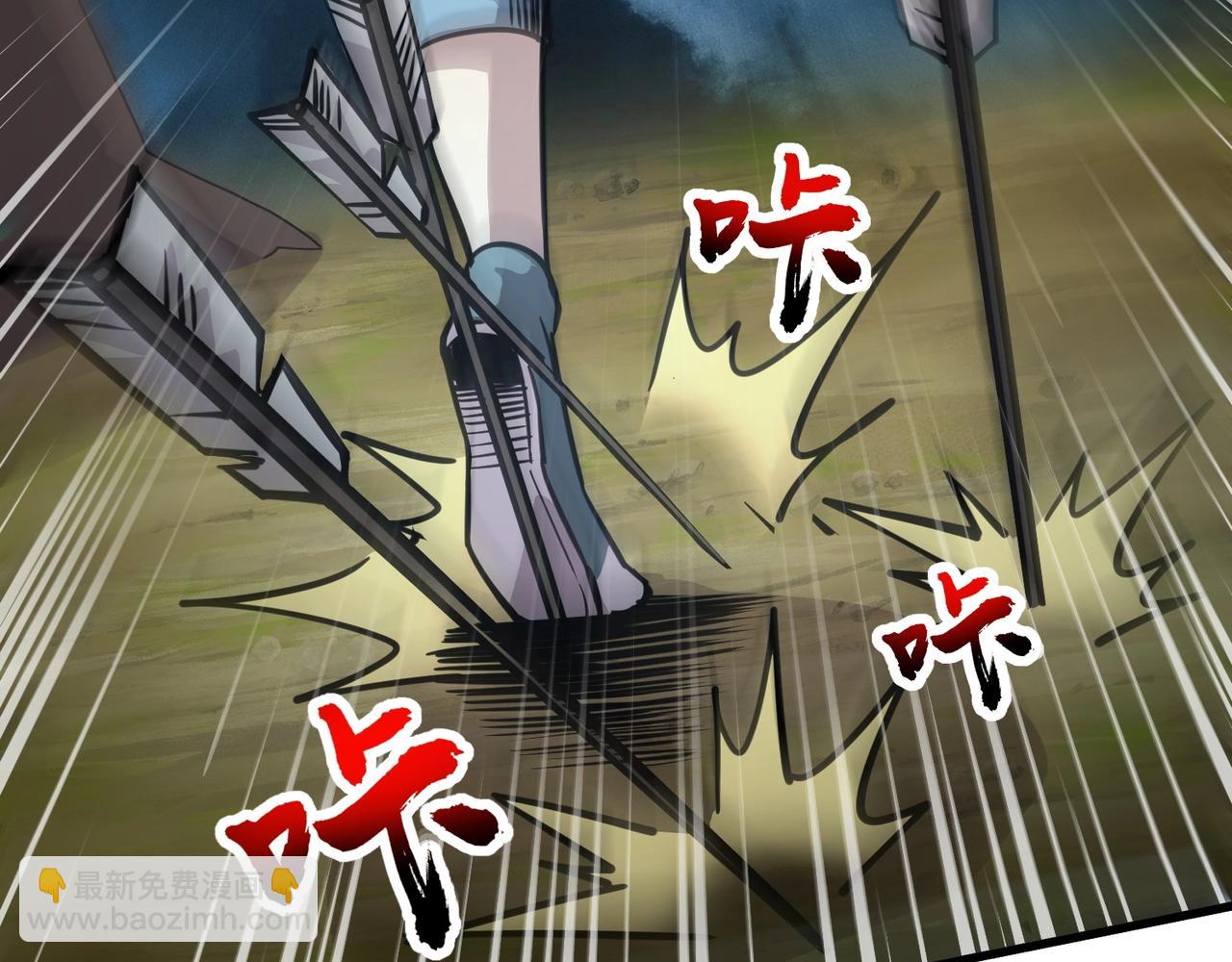 只有我能用召喚術 - 第85話 什麼？！柳月影是你表姐？？？(1/4) - 3