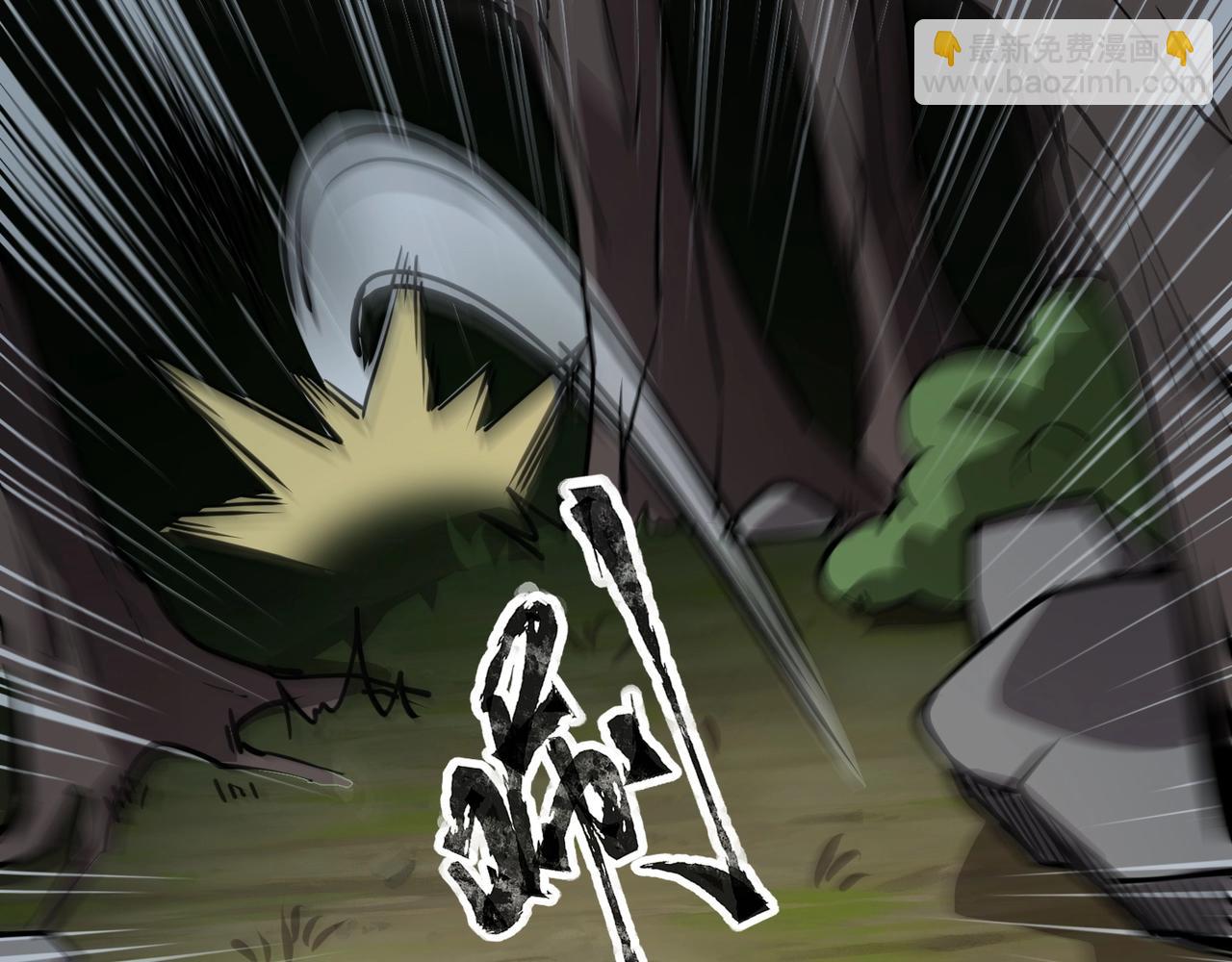 只有我能用召喚術 - 第85話 什麼？！柳月影是你表姐？？？(1/4) - 5