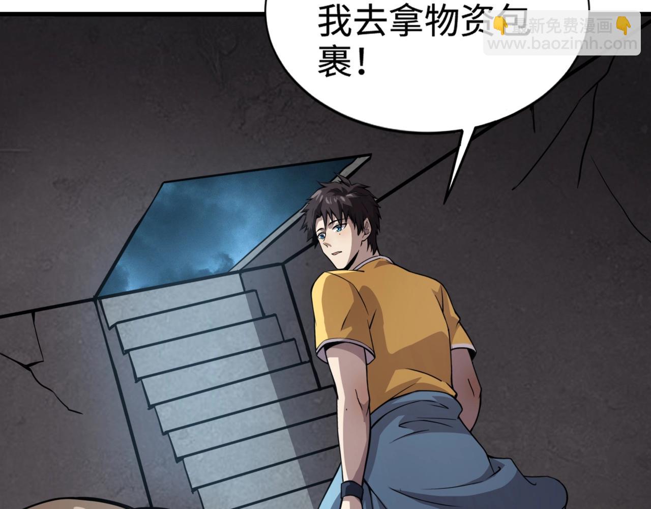 只有我能用召喚術 - 第85話 什麼？！柳月影是你表姐？？？(1/4) - 4