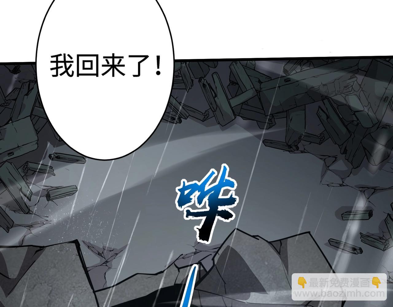 只有我能用召喚術 - 第85話 什麼？！柳月影是你表姐？？？(1/4) - 5