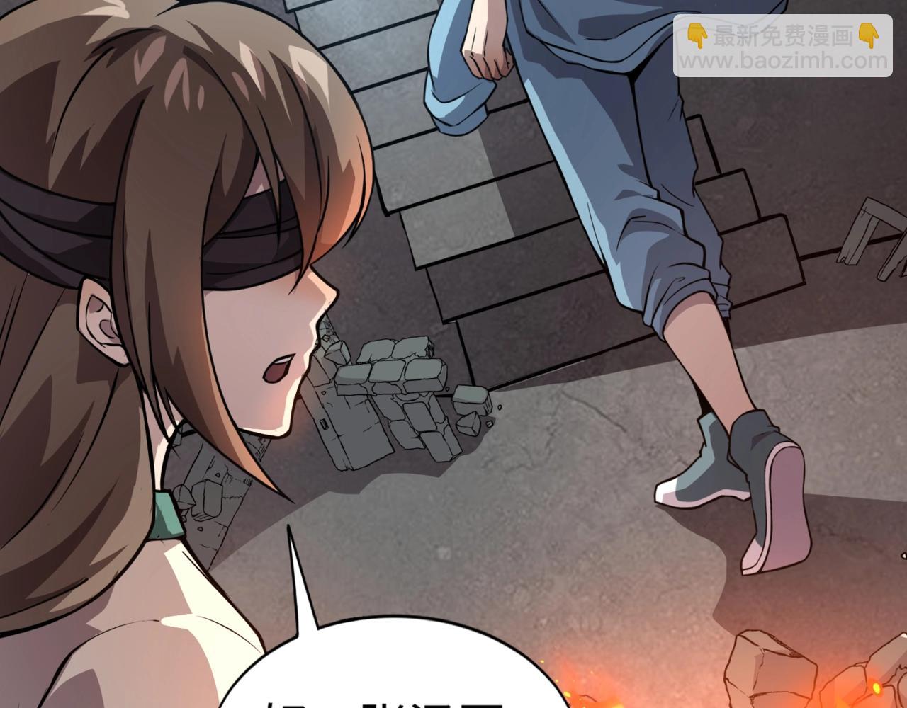 只有我能用召喚術 - 第85話 什麼？！柳月影是你表姐？？？(1/4) - 5