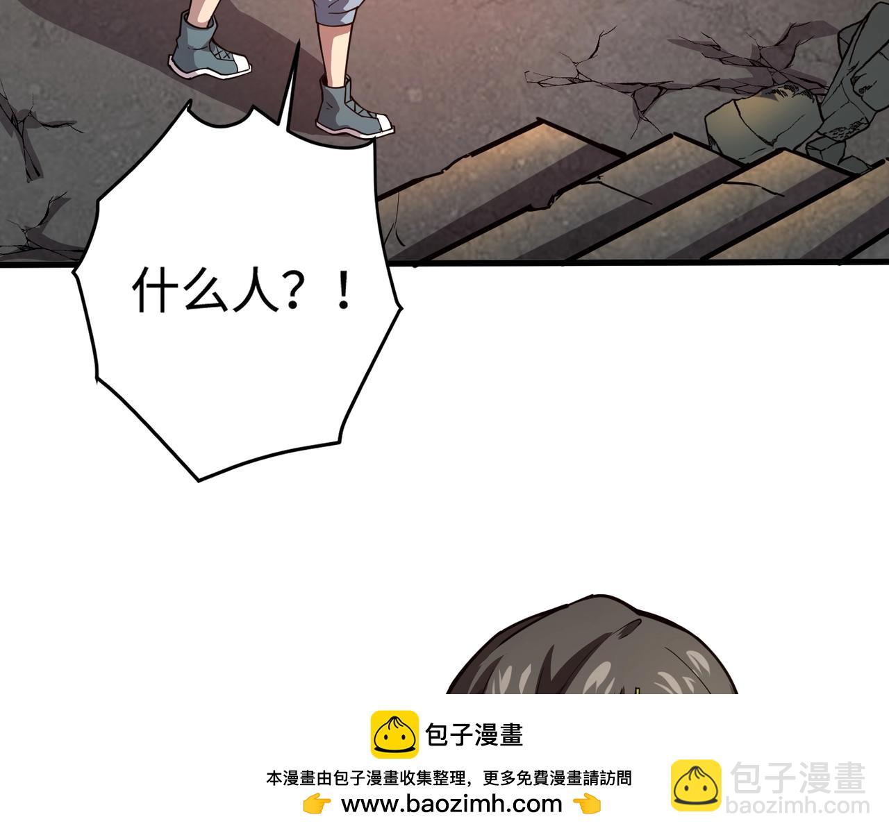 只有我能用召喚術 - 第85話 什麼？！柳月影是你表姐？？？(1/4) - 2