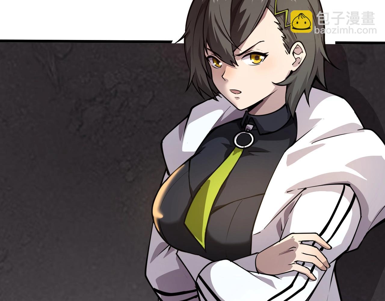 只有我能用召喚術 - 第85話 什麼？！柳月影是你表姐？？？(2/4) - 5