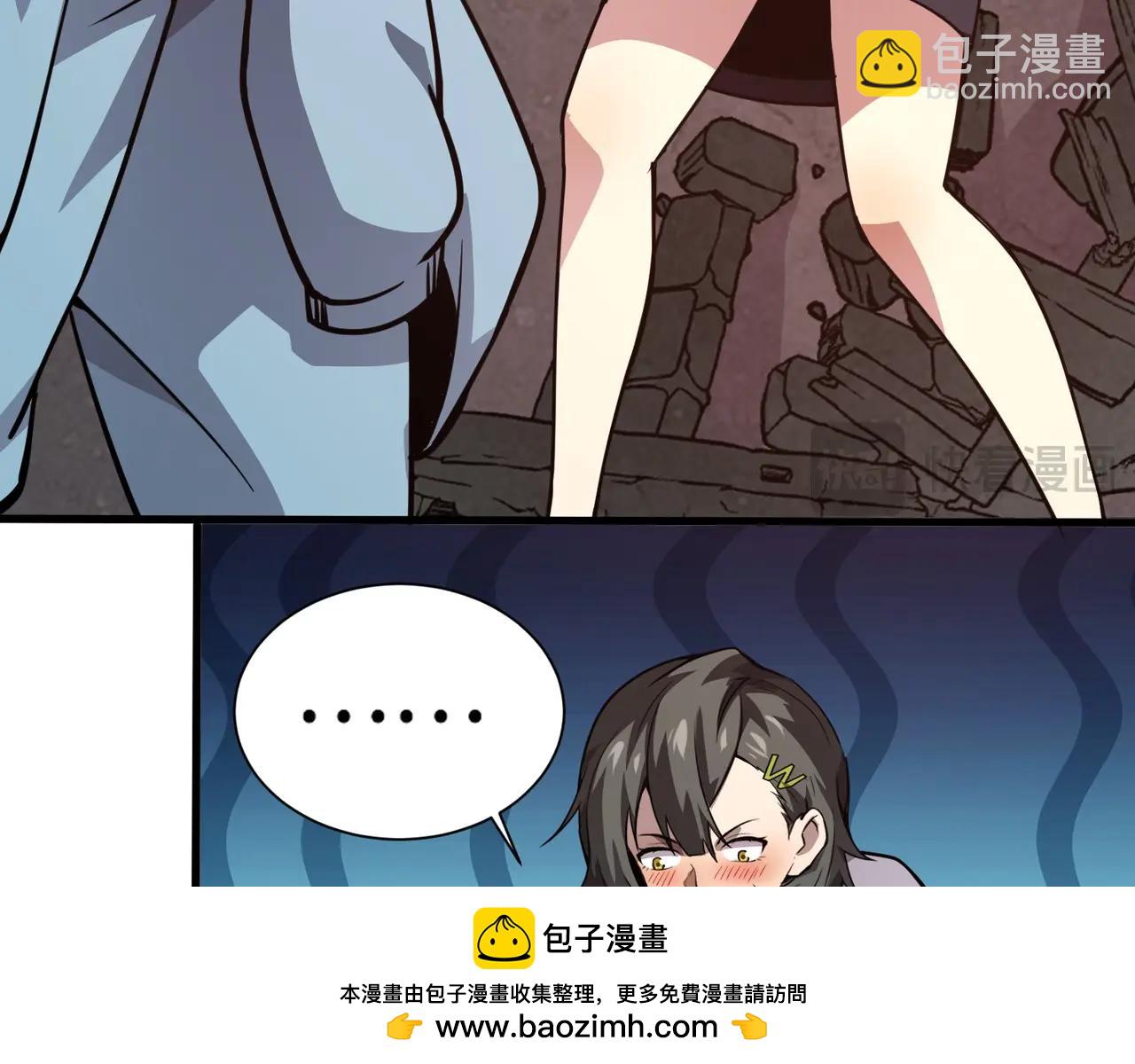 只有我能用召喚術 - 第85話 什麼？！柳月影是你表姐？？？(2/4) - 6