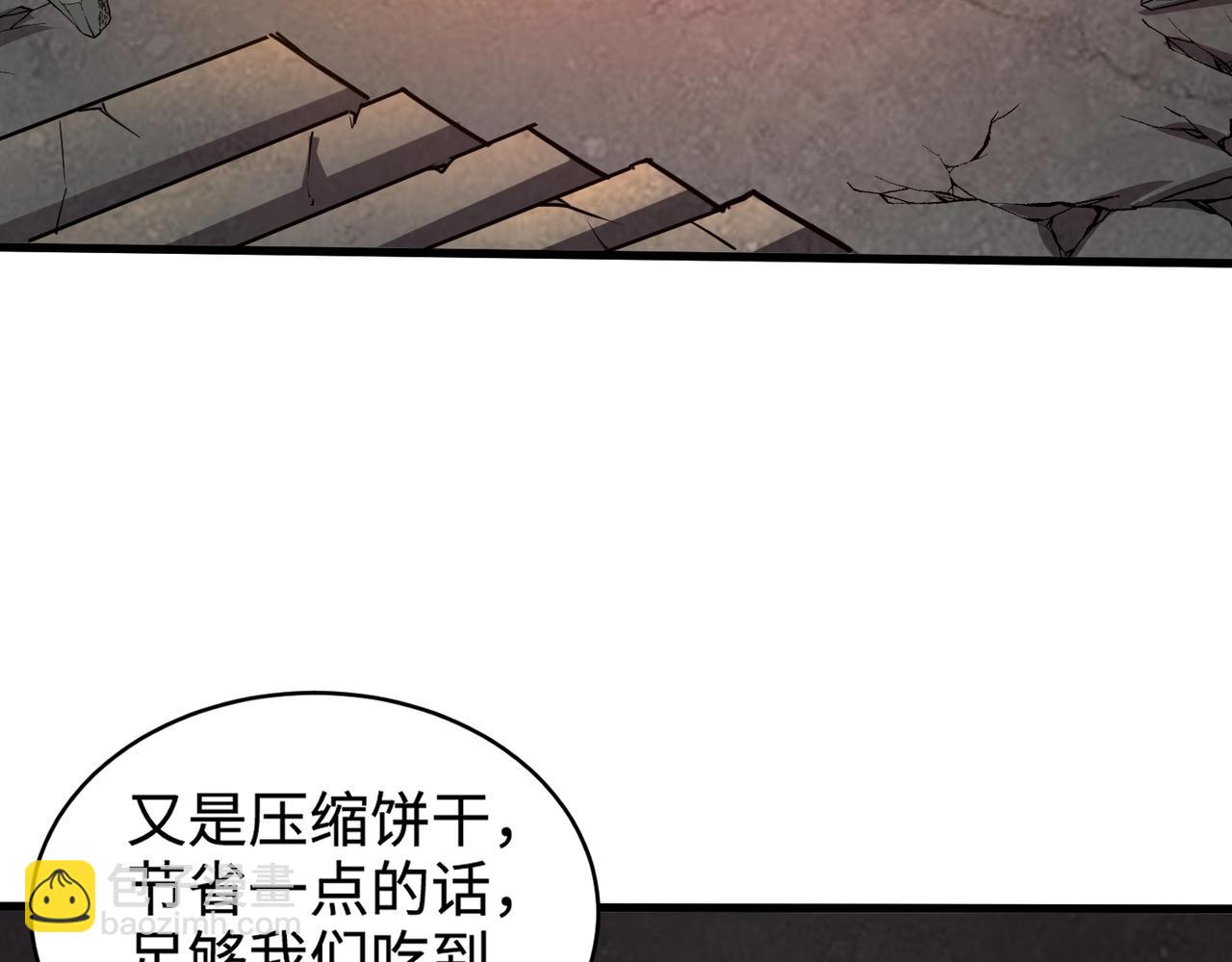 只有我能用召喚術 - 第85話 什麼？！柳月影是你表姐？？？(2/4) - 2