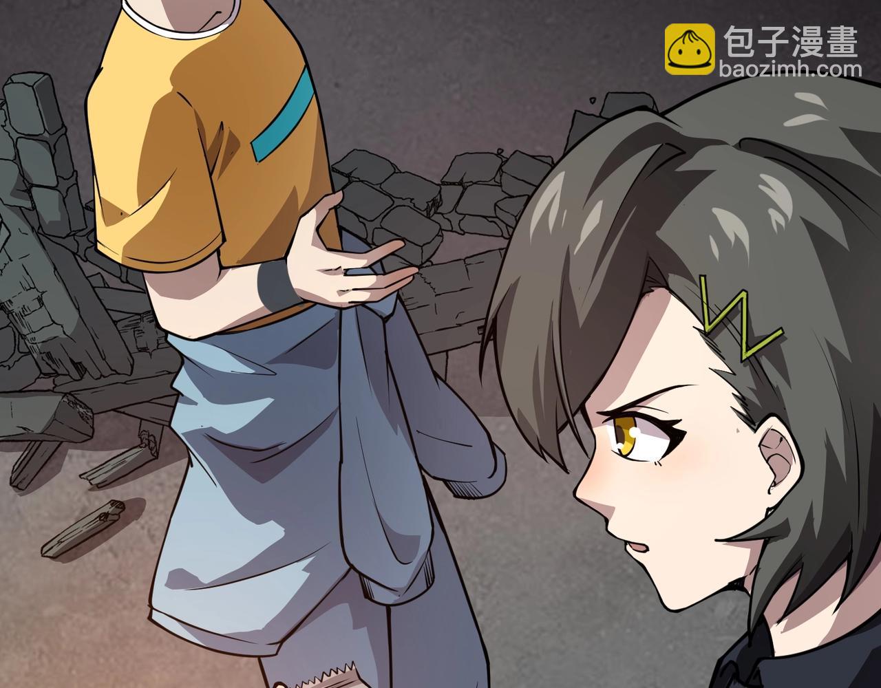 只有我能用召喚術 - 第85話 什麼？！柳月影是你表姐？？？(2/4) - 1