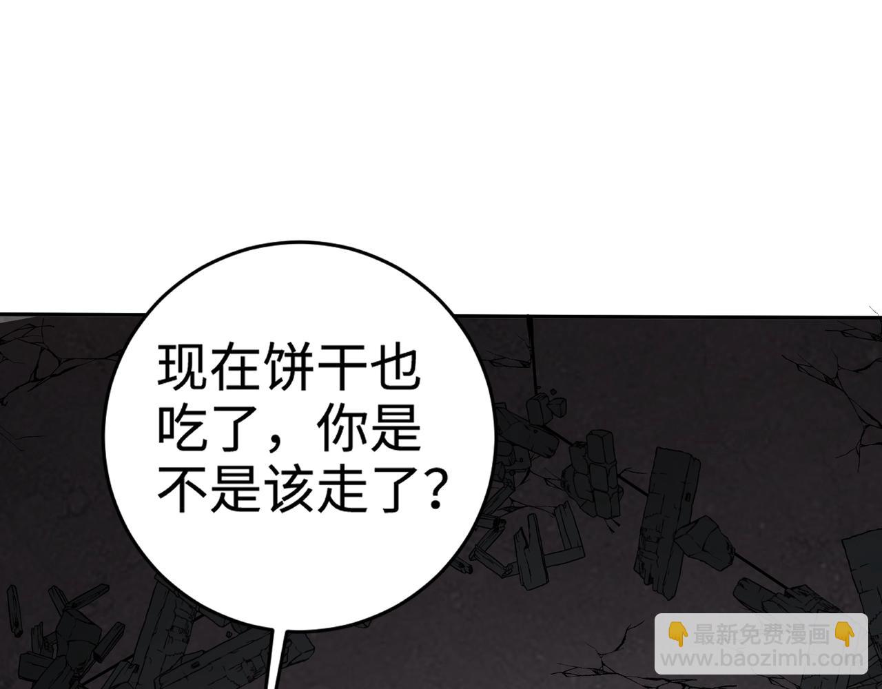 只有我能用召喚術 - 第85話 什麼？！柳月影是你表姐？？？(2/4) - 6
