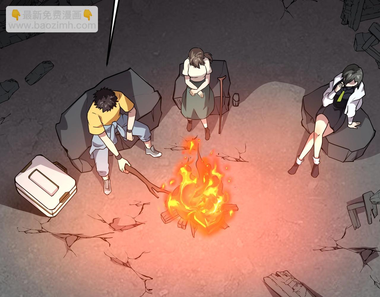 只有我能用召喚術 - 第85話 什麼？！柳月影是你表姐？？？(2/4) - 7