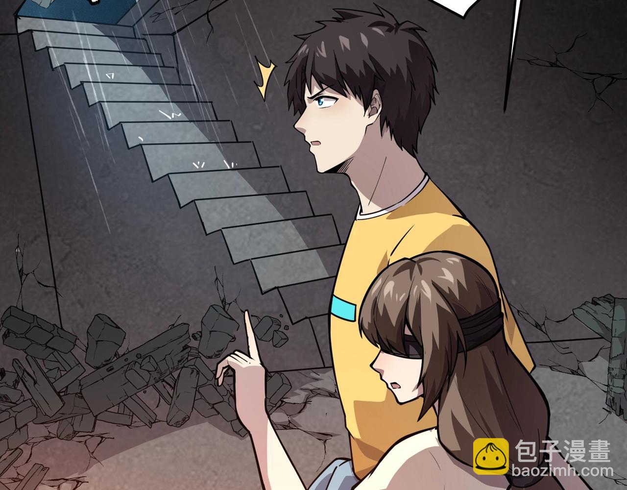 只有我能用召喚術 - 第85話 什麼？！柳月影是你表姐？？？(2/4) - 4