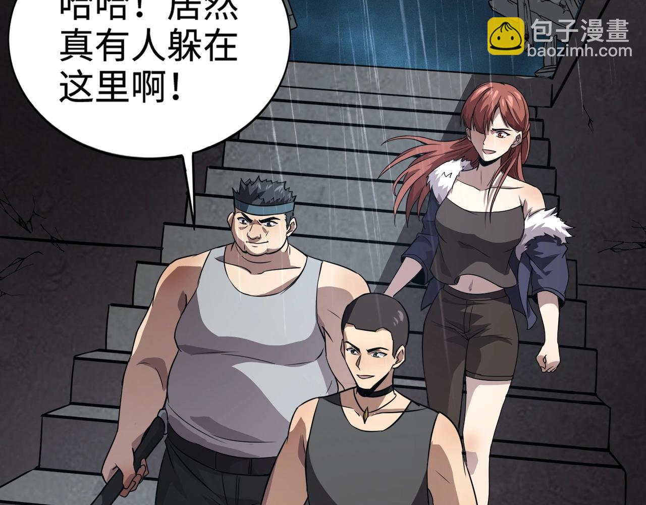 只有我能用召喚術 - 第85話 什麼？！柳月影是你表姐？？？(2/4) - 1