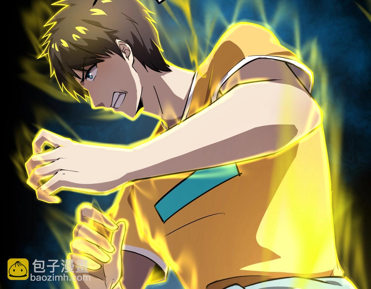 只有我能用召喚術 - 第87話 我和柳月影只是普通關係！(1/4) - 4