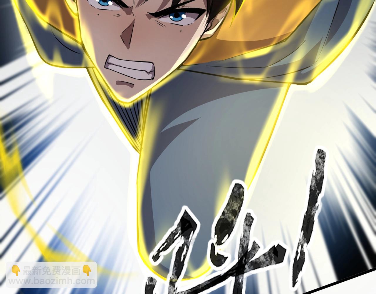 只有我能用召喚術 - 第87話 我和柳月影只是普通關係！(1/4) - 8