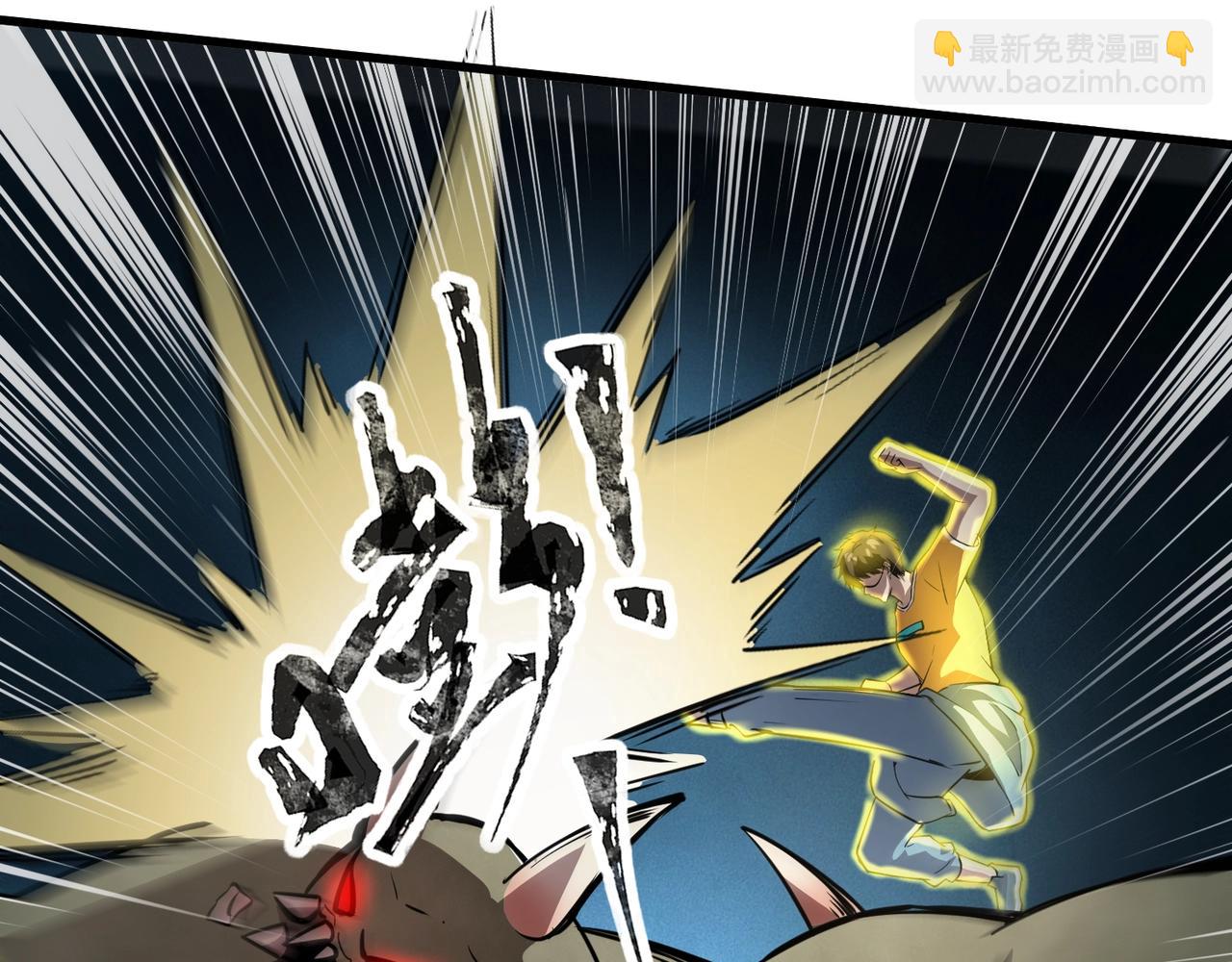 只有我能用召喚術 - 第87話 我和柳月影只是普通關係！(1/4) - 2