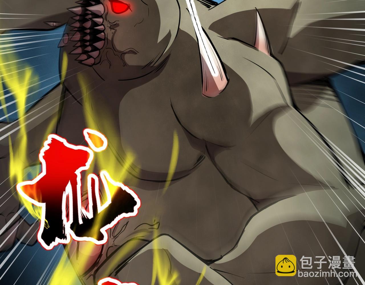 只有我能用召喚術 - 第87話 我和柳月影只是普通關係！(1/4) - 3