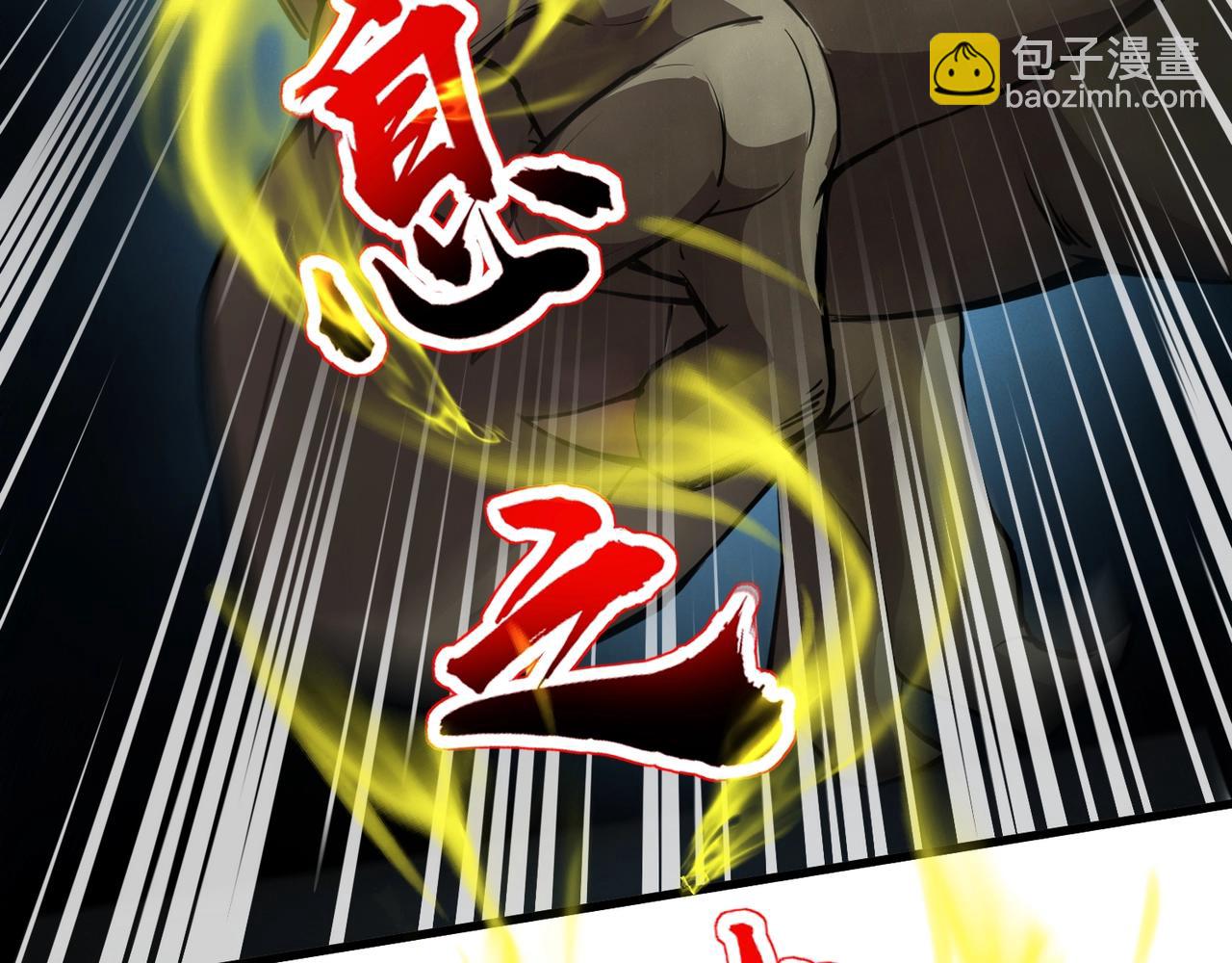 只有我能用召喚術 - 第87話 我和柳月影只是普通關係！(1/4) - 4