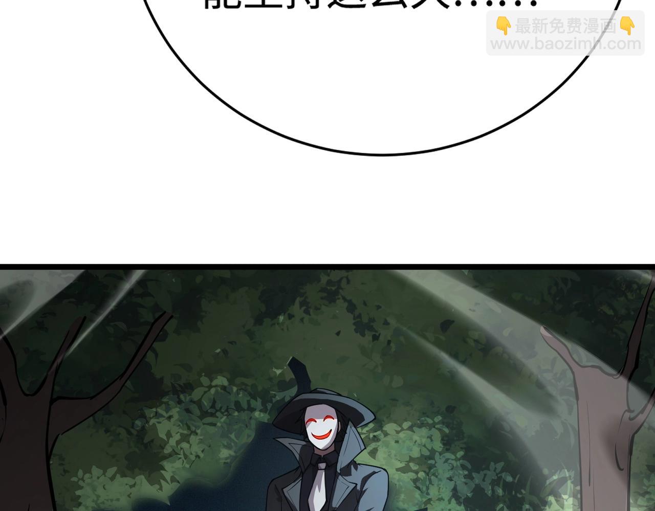 只有我能用召喚術 - 第87話 我和柳月影只是普通關係！(1/4) - 7