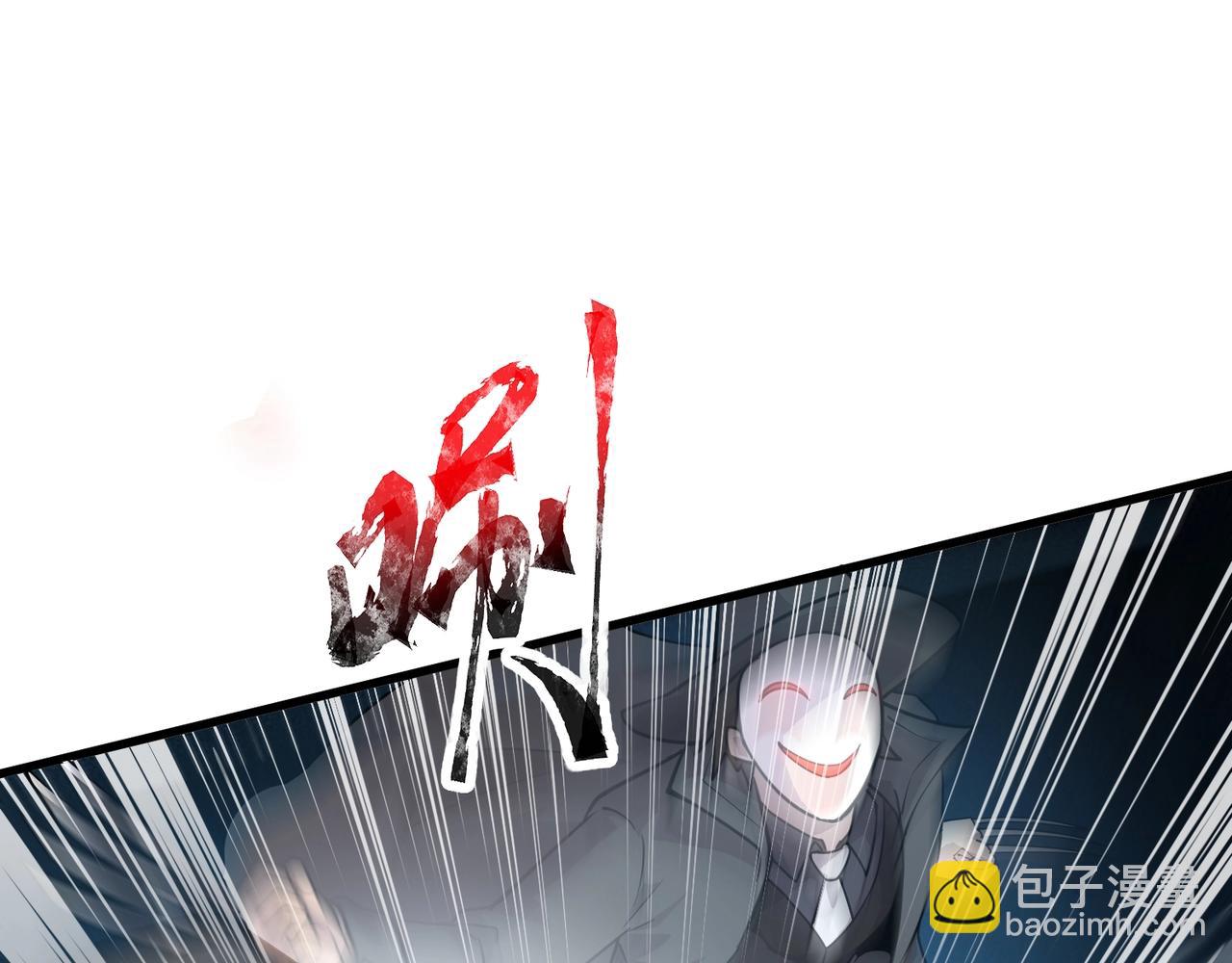 只有我能用召喚術 - 第87話 我和柳月影只是普通關係！(1/4) - 7