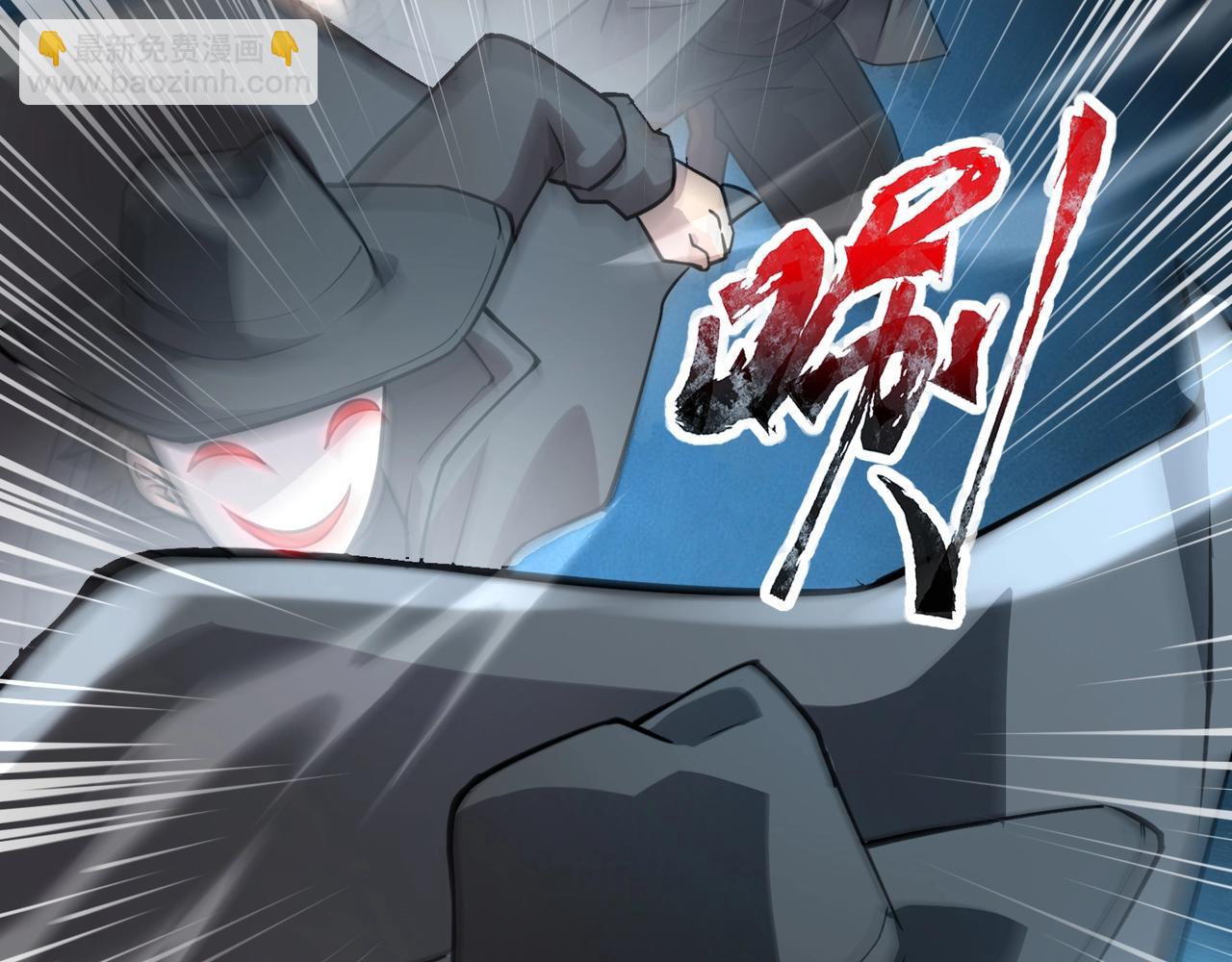 只有我能用召喚術 - 第87話 我和柳月影只是普通關係！(1/4) - 8