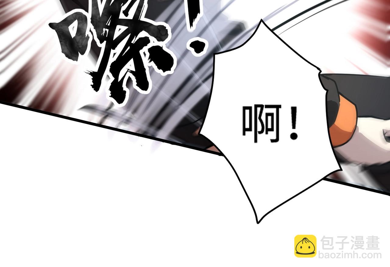 只有我能用召喚術 - 第87話 我和柳月影只是普通關係！(2/4) - 8