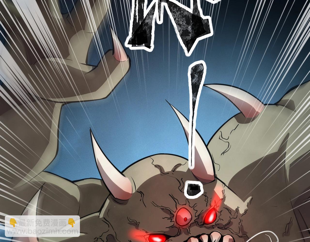 只有我能用召喚術 - 第87話 我和柳月影只是普通關係！(1/4) - 7