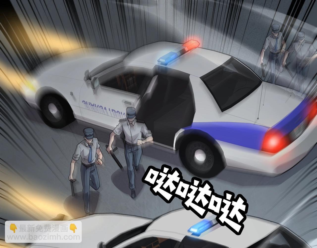 只有我能用召喚術 - 第87話 我和柳月影只是普通關係！(2/4) - 1