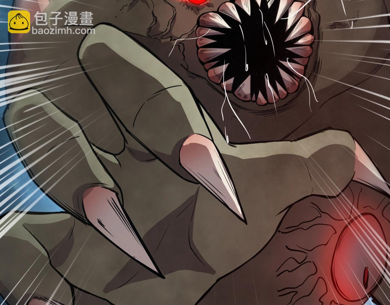 只有我能用召喚術 - 第87話 我和柳月影只是普通關係！(1/4) - 8