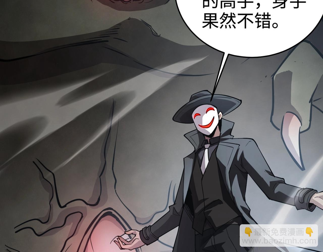 只有我能用召喚術 - 第87話 我和柳月影只是普通關係！(2/4) - 6