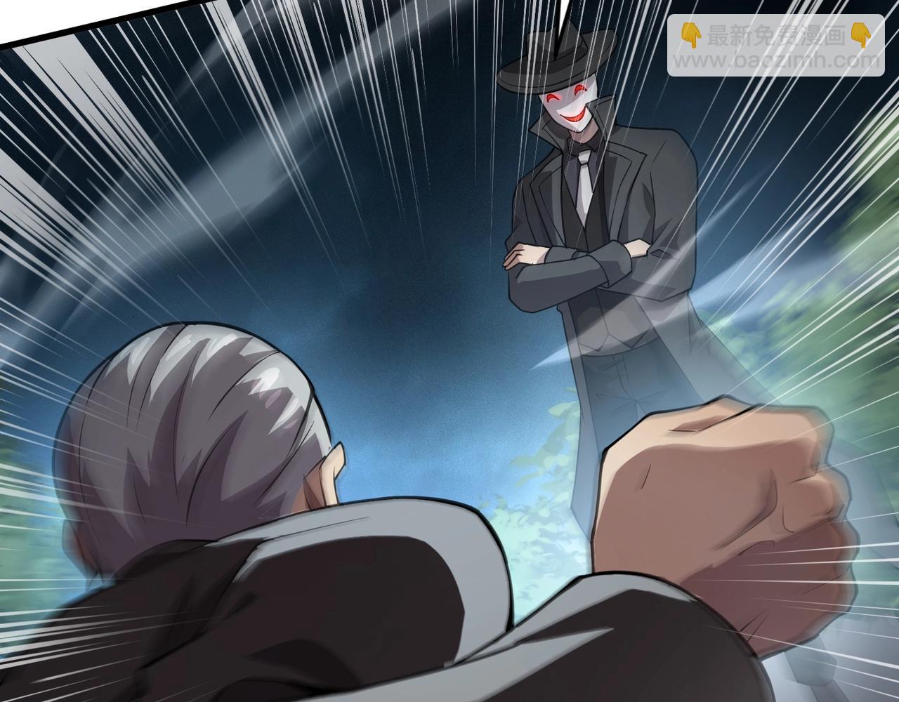 只有我能用召喚術 - 第87話 我和柳月影只是普通關係！(2/4) - 1