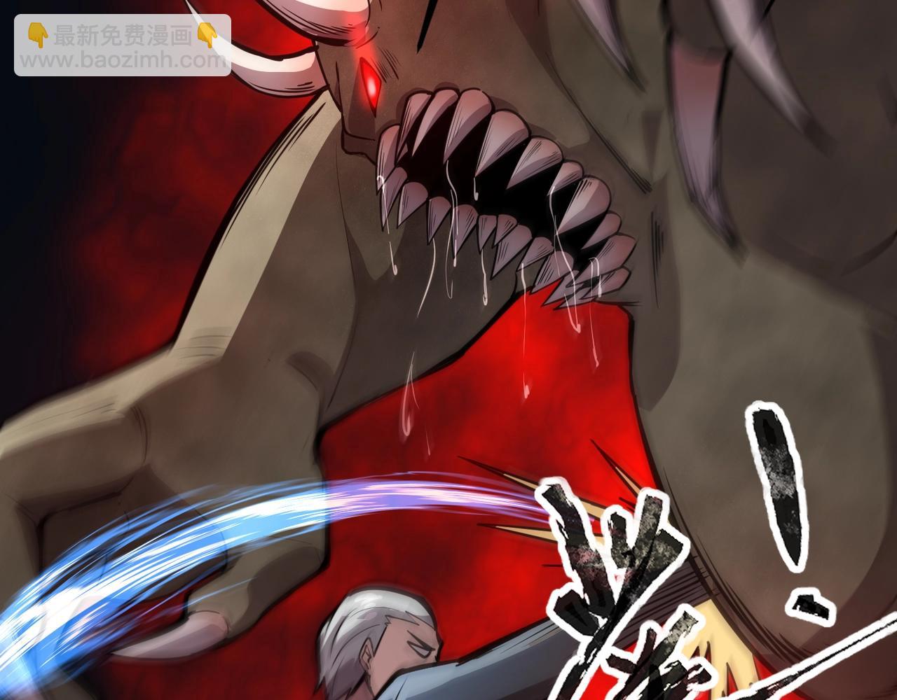 只有我能用召喚術 - 第87話 我和柳月影只是普通關係！(2/4) - 3