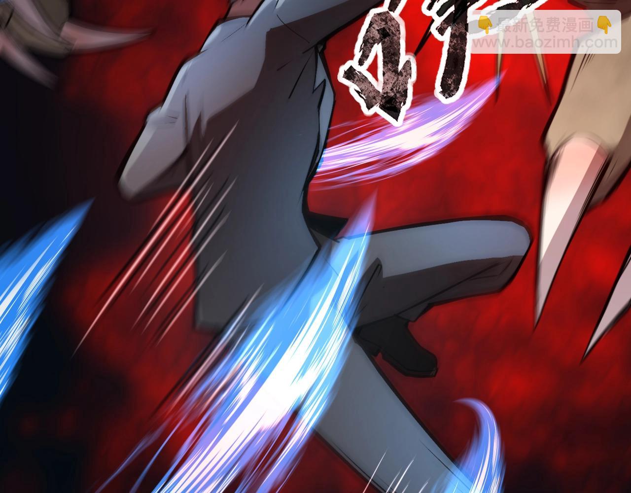 只有我能用召喚術 - 第87話 我和柳月影只是普通關係！(2/4) - 4