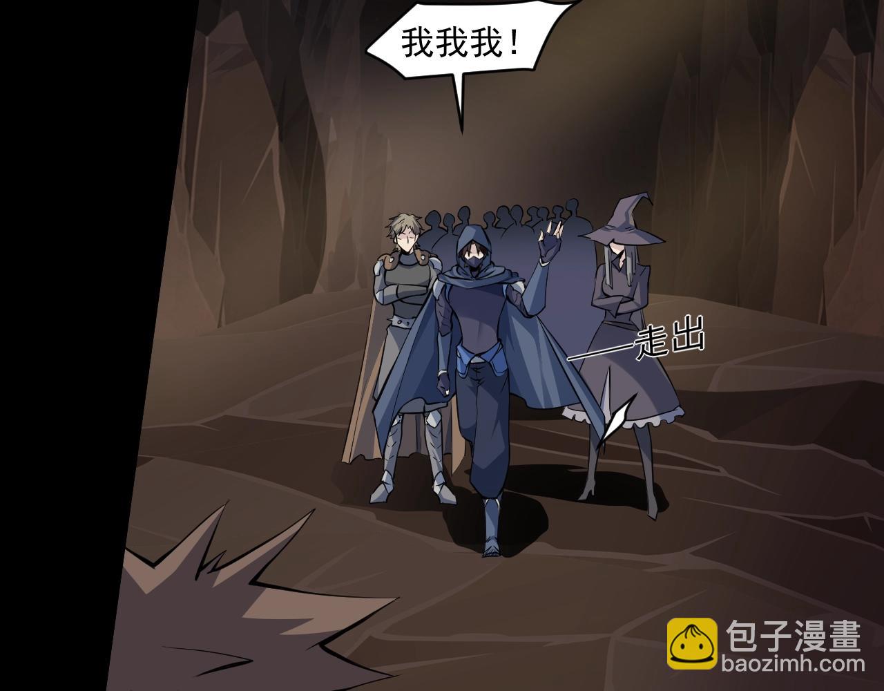 只有我能用召喚術 - 第10話 吞天蛙！(1/2) - 2