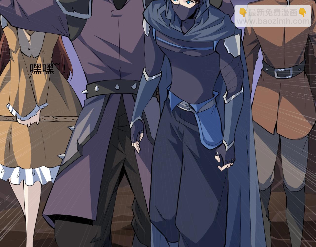 只有我能用召喚術 - 第10話 吞天蛙！(1/2) - 8