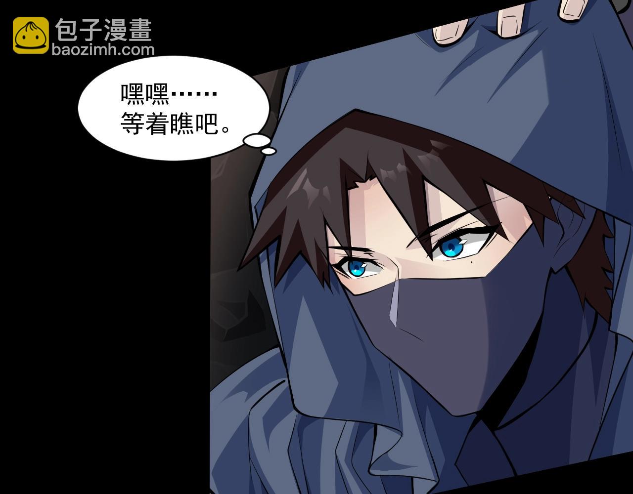 只有我能用召喚術 - 第10話 吞天蛙！(1/2) - 2