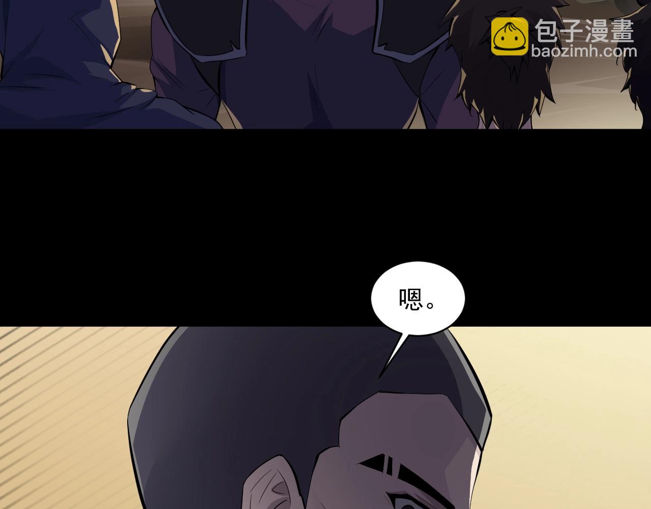 只有我能用召喚術 - 第10話 吞天蛙！(1/2) - 6