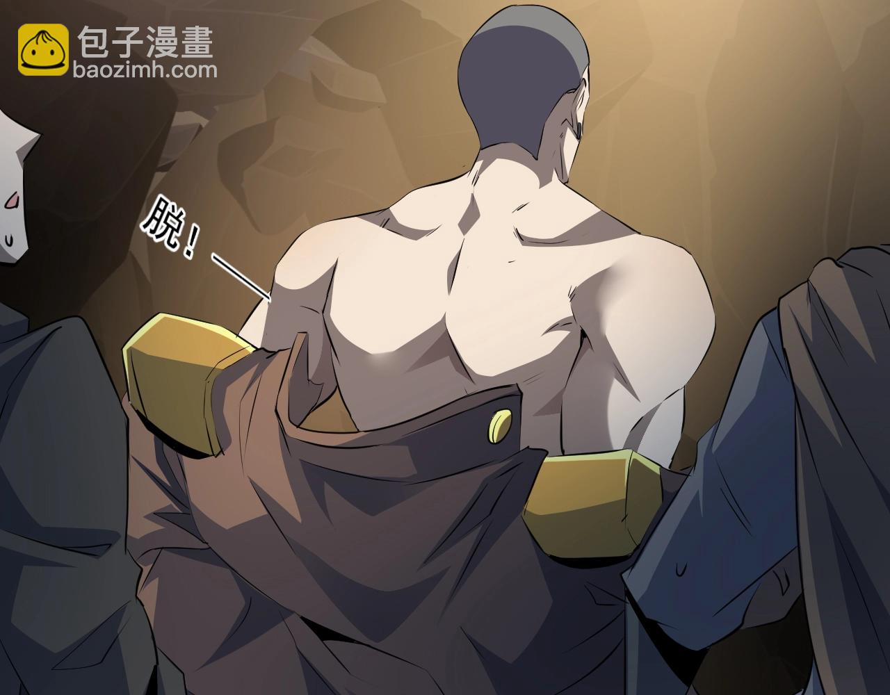 只有我能用召喚術 - 第10話 吞天蛙！(1/2) - 4