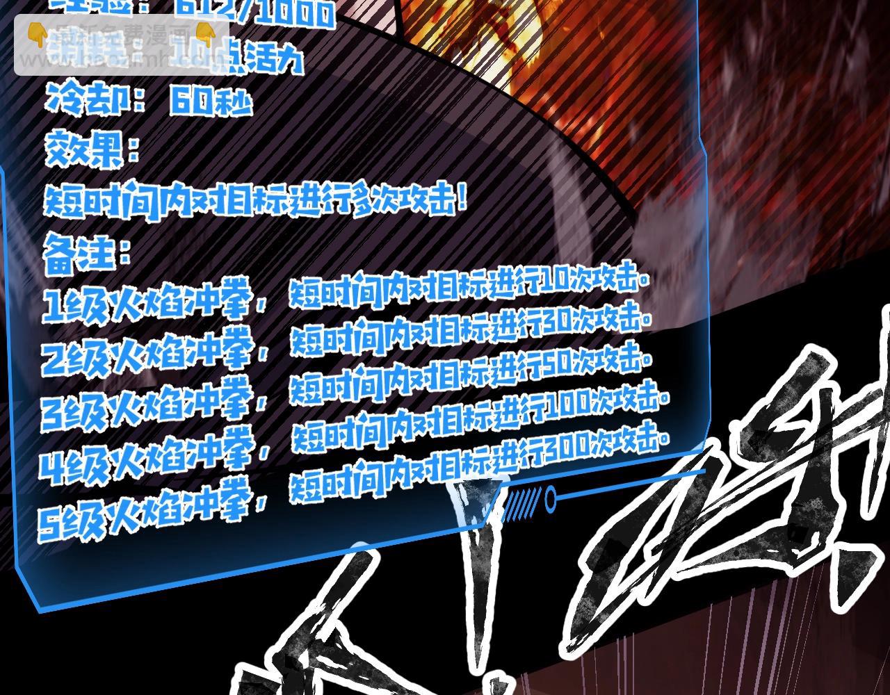 只有我能用召喚術 - 第10話 吞天蛙！(2/2) - 5