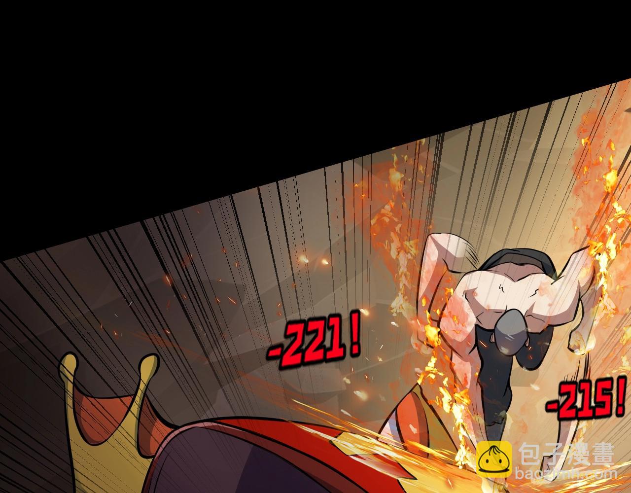 只有我能用召喚術 - 第10話 吞天蛙！(2/2) - 3