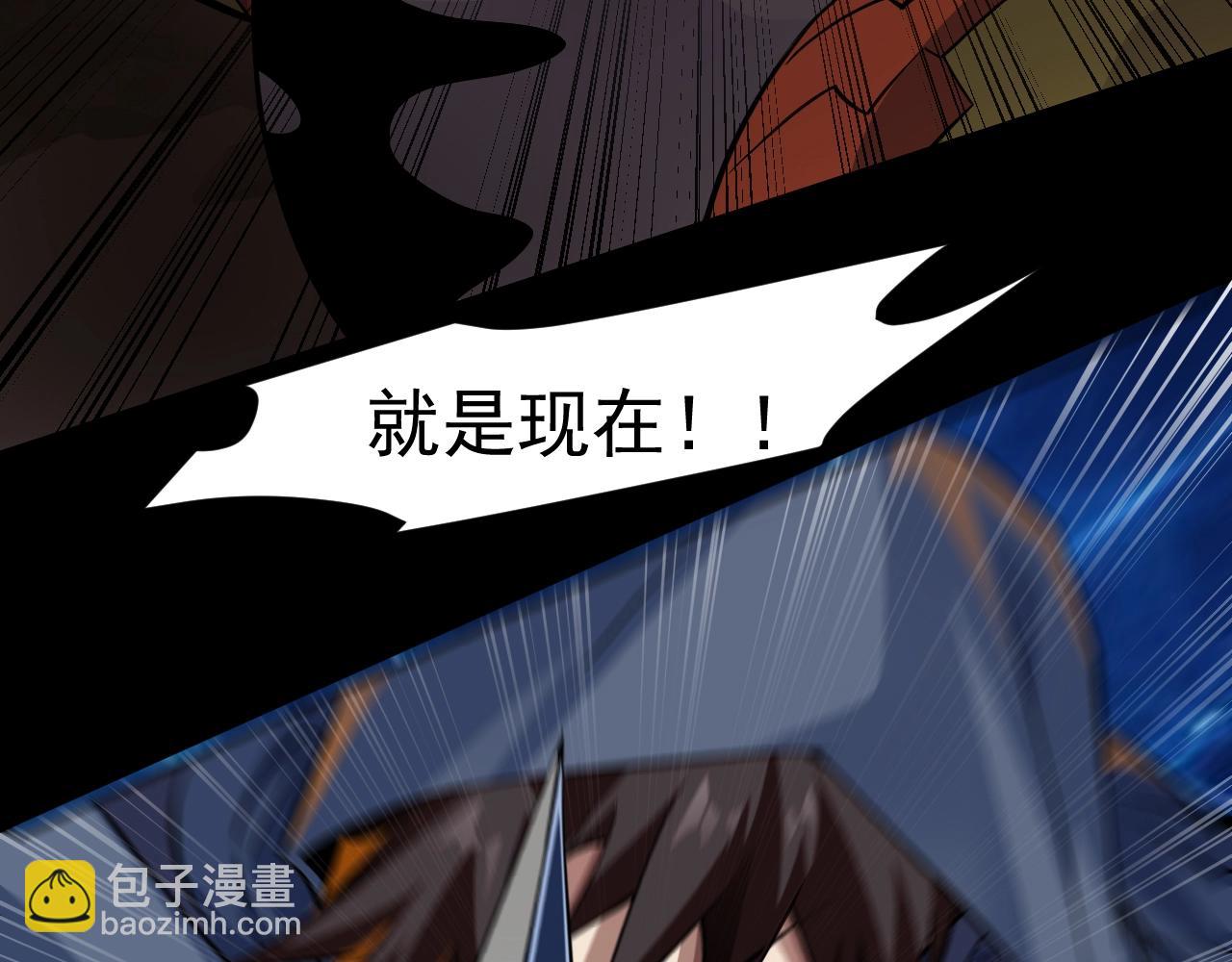 只有我能用召喚術 - 第10話 吞天蛙！(2/2) - 5