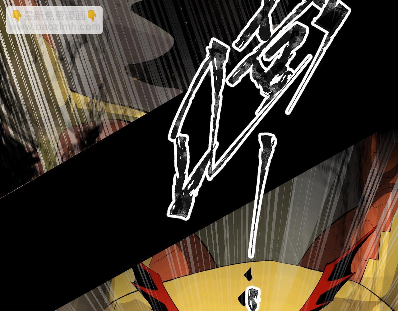 只有我能用召喚術 - 第10話 吞天蛙！(2/2) - 6