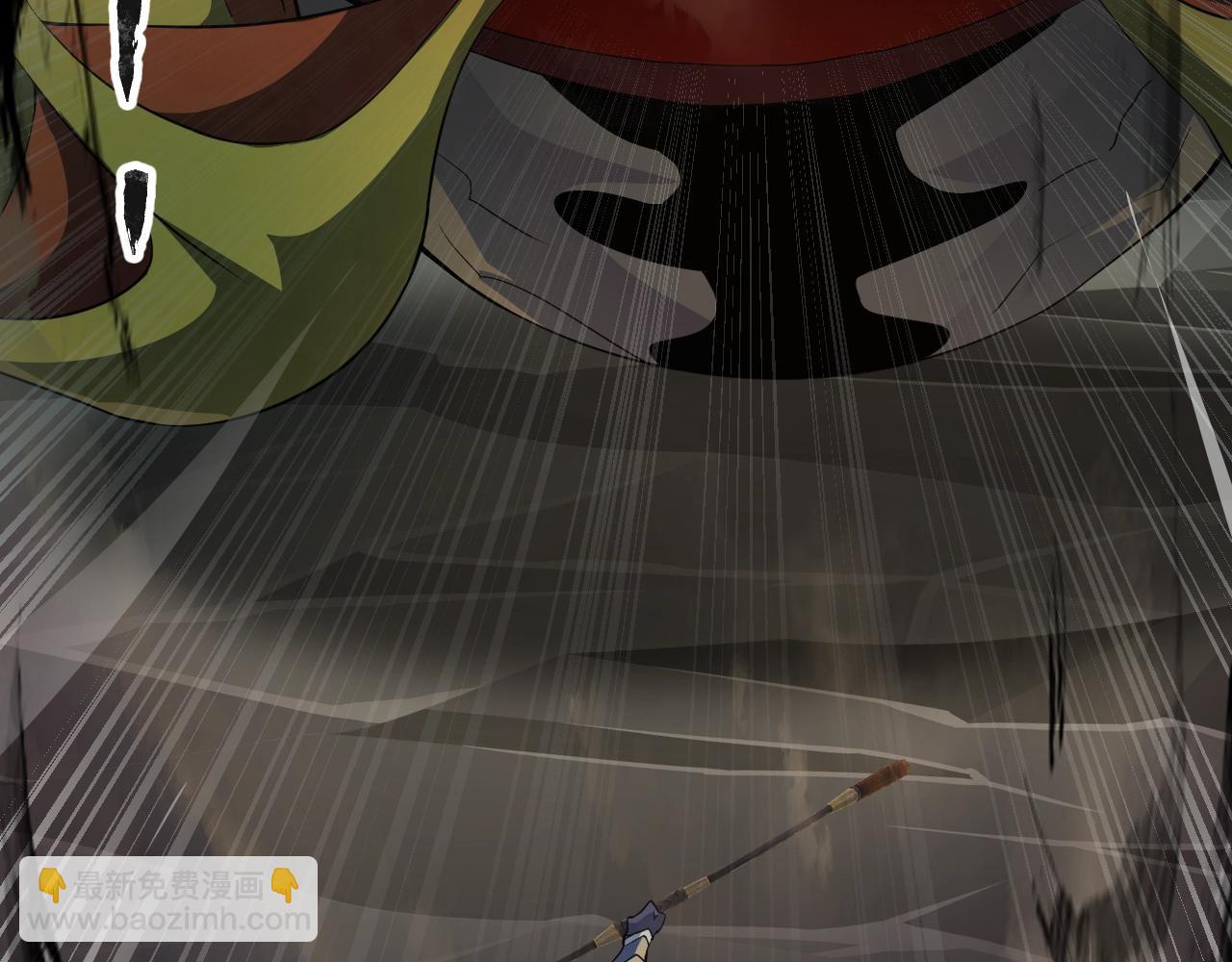 只有我能用召喚術 - 第10話 吞天蛙！(2/2) - 8