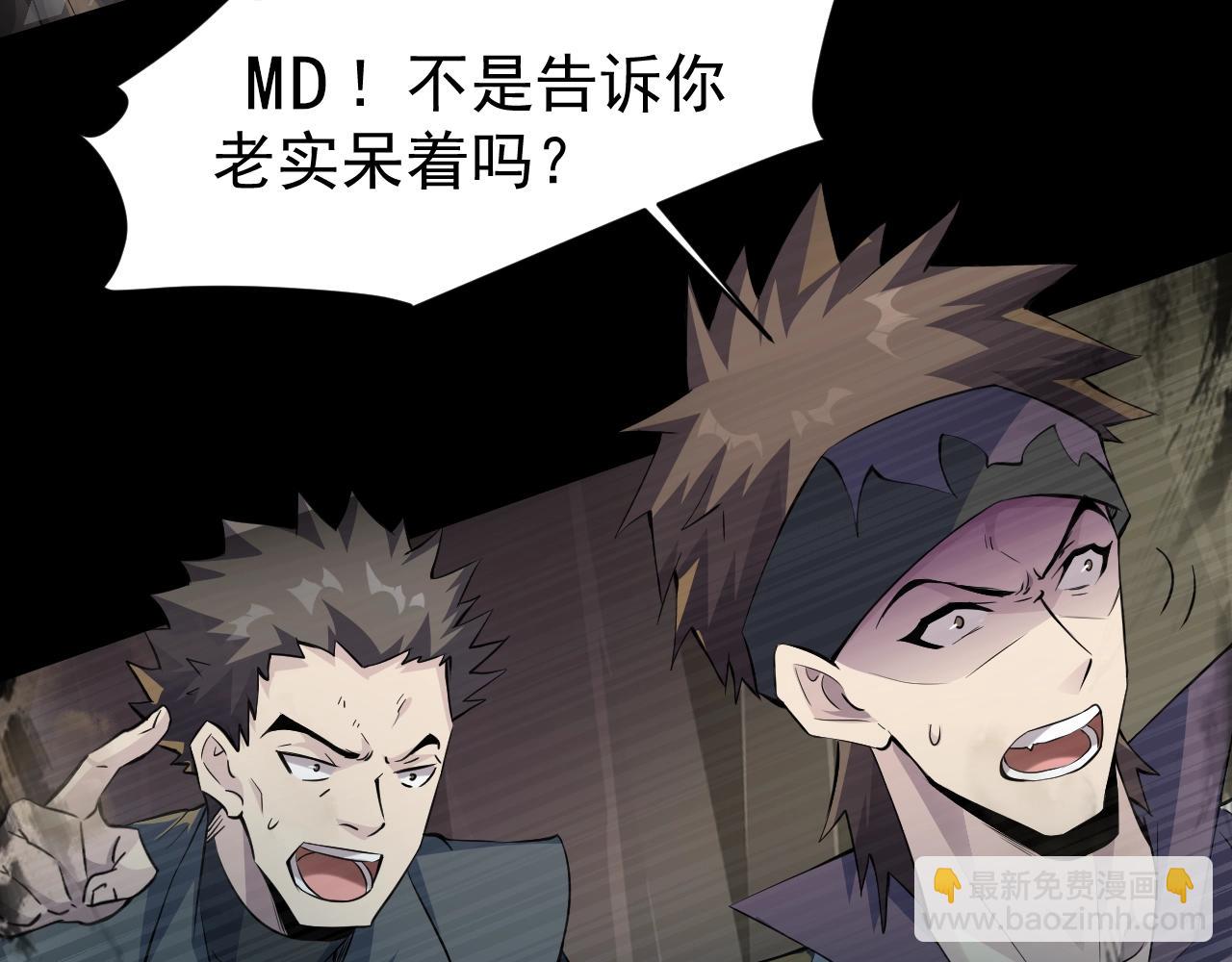 只有我能用召喚術 - 第10話 吞天蛙！(2/2) - 2