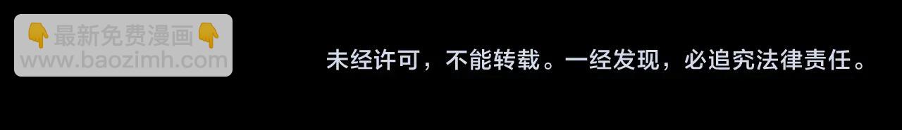 只有我能用召喚術 - 第10話 吞天蛙！(2/2) - 2