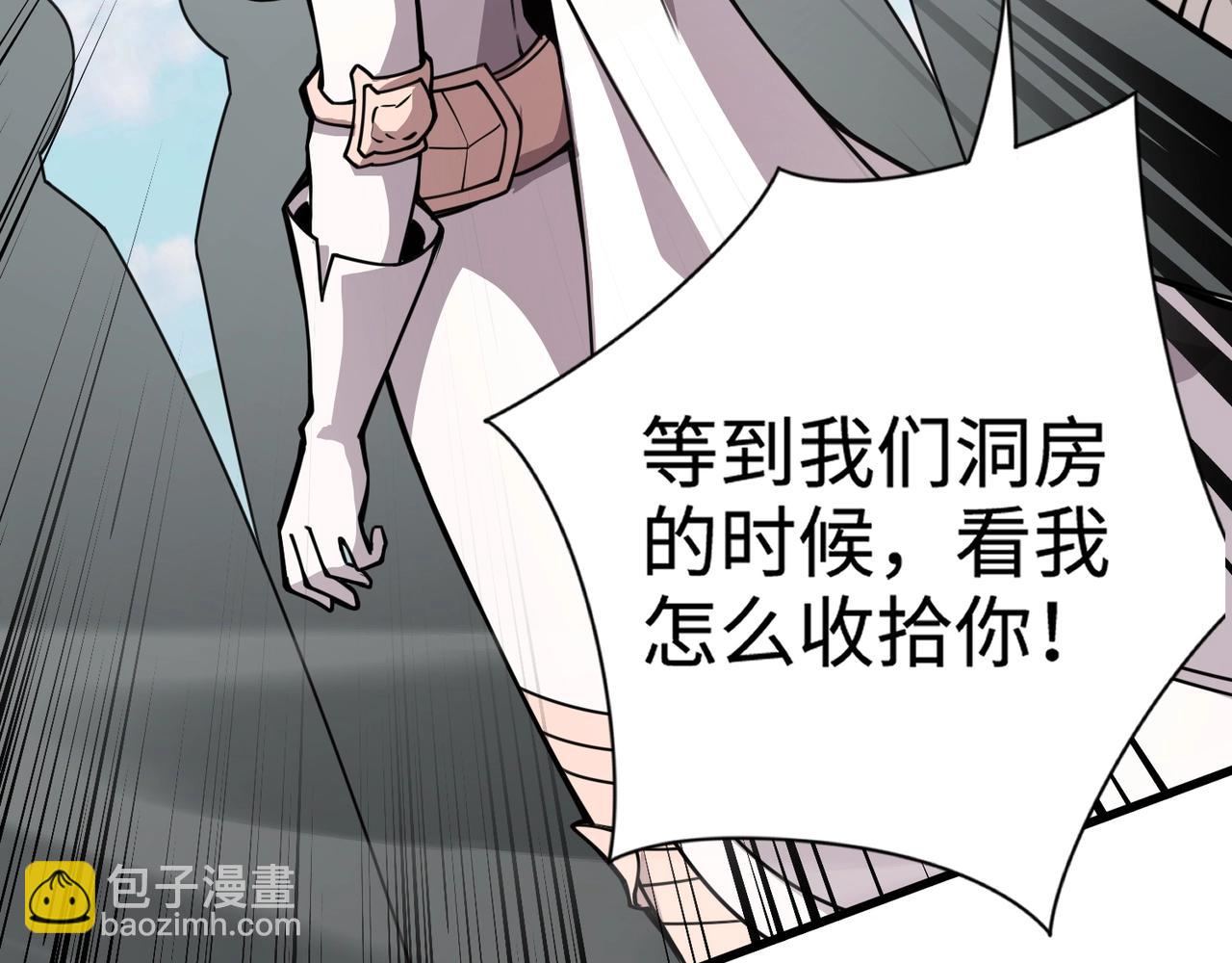 只有我能用召喚術 - 第89話 海上堡壘開戰！巨獸軍團衝鋒！(3/4) - 6