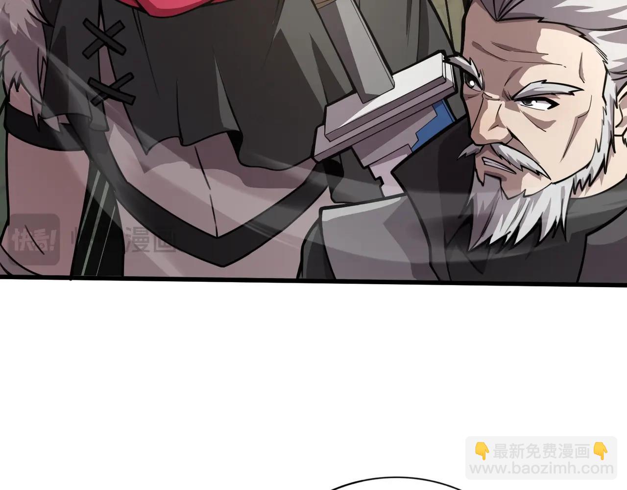 只有我能用召喚術 - 第89話 海上堡壘開戰！巨獸軍團衝鋒！(3/4) - 2