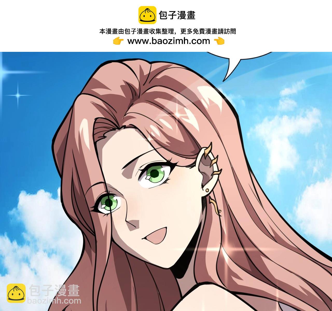 只有我能用召喚術 - 第89話 海上堡壘開戰！巨獸軍團衝鋒！(3/4) - 6